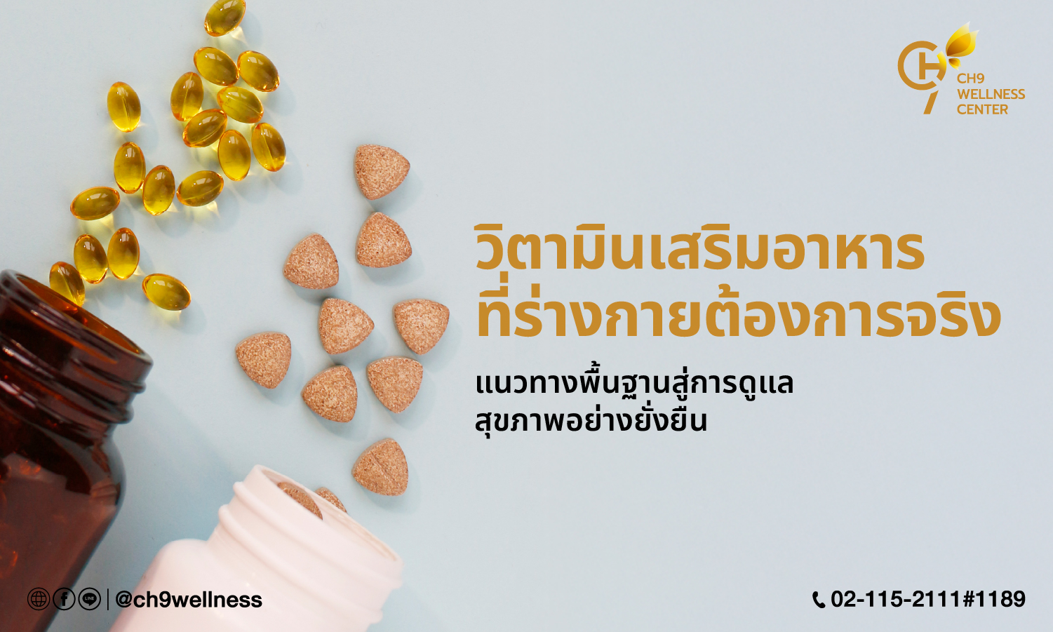 mp l carnitine ไขข้อสงสัย แอลคาร์นิทีน คืออะไร ? กินยี่ห้อไหนดี ช่วยลดไขมัน ดีต่อสุขภาพ main image 0